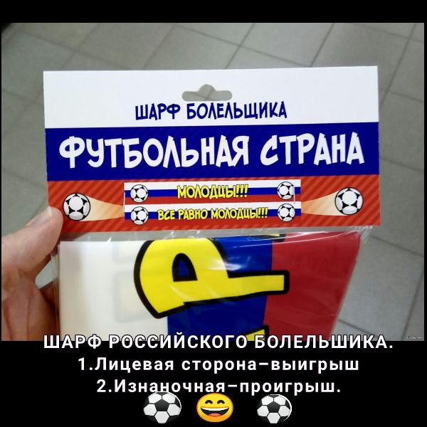 ШАР БОАЕАЬЩИКА ФНТБОАЬНАЯ СТРАНА г Ыіі ИЙСКОГОЁОЛЕЛЬШИКА 1Лицевая сторонавыигрыш 2Изн очнаяпрзигрыш