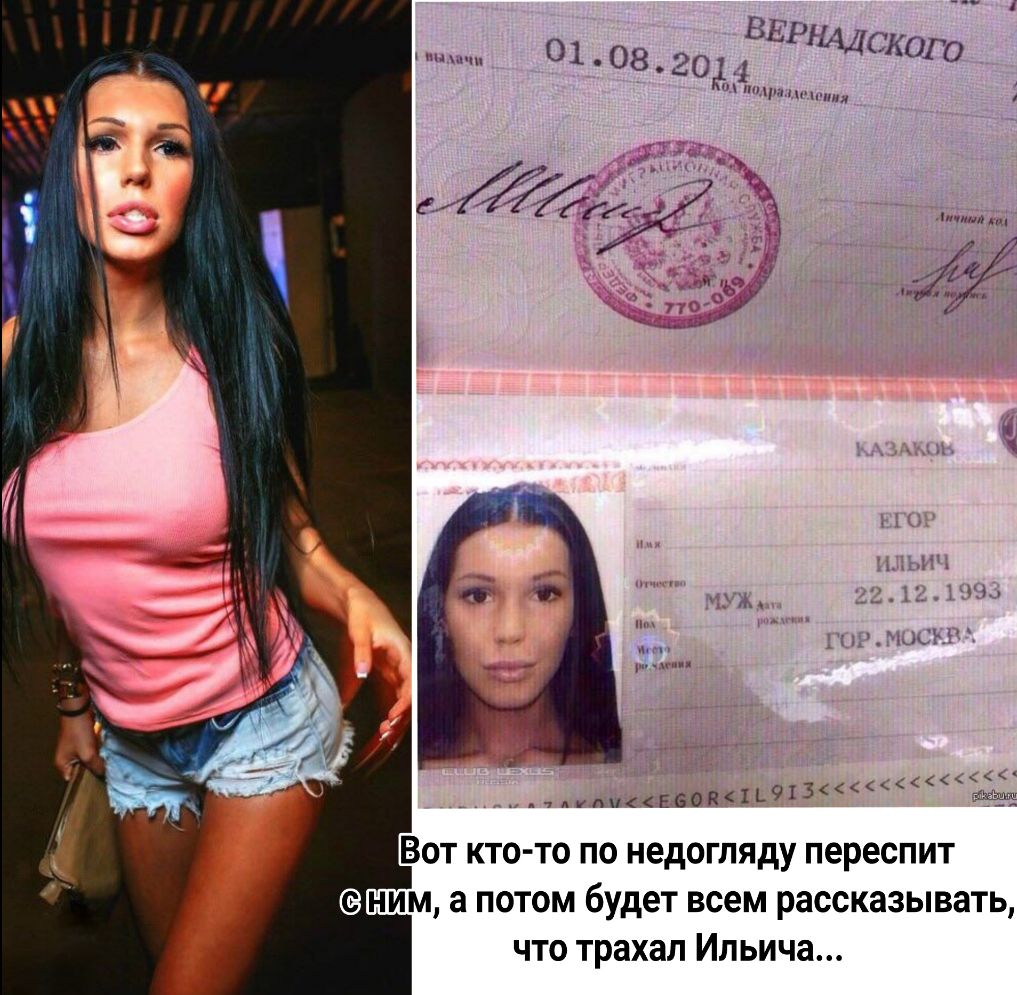 _ і ВЕР 01 08 204 4 НАДСКОГО Питт д 0Я1ь913 чдупи56 Вот кто то по недогпяду переспит ним а потом будет всем рассказывать что трахал Ильича
