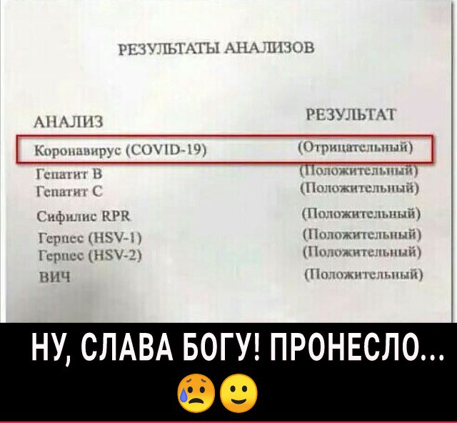 1 Ы ГЫ НлП11іі Ё3П П1Н п и Н Кныш Ппшмп и тер шщ пшжшслъншп при Н ним и м кмл Ппыпмшц и м шит НУ СЛАВА БОГУ ПРОНЕСЛО