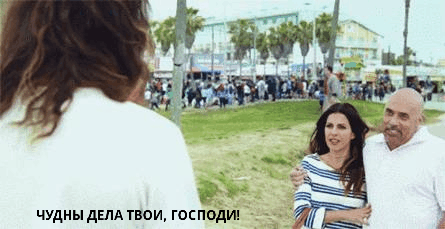 чудныдглд твои господиг 1