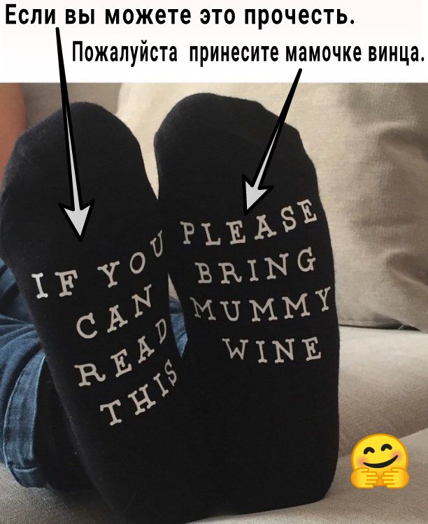 ЕСЛИ ВЫ можете ЭТО прочесть ПОЖВПУЙСТЗ принесите мамочке ВИНЦЭ