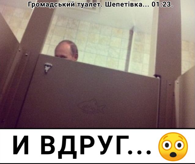 Громадськийітуапдт Шепетівка 01 и вдругФ