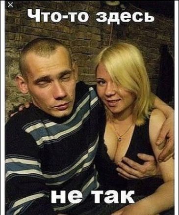 Что то здесь