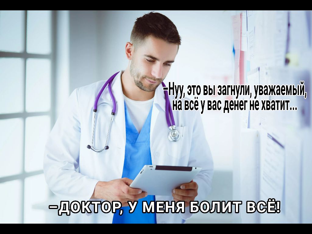 на всеувас денег не хватит А этр вы загнули уважаемый