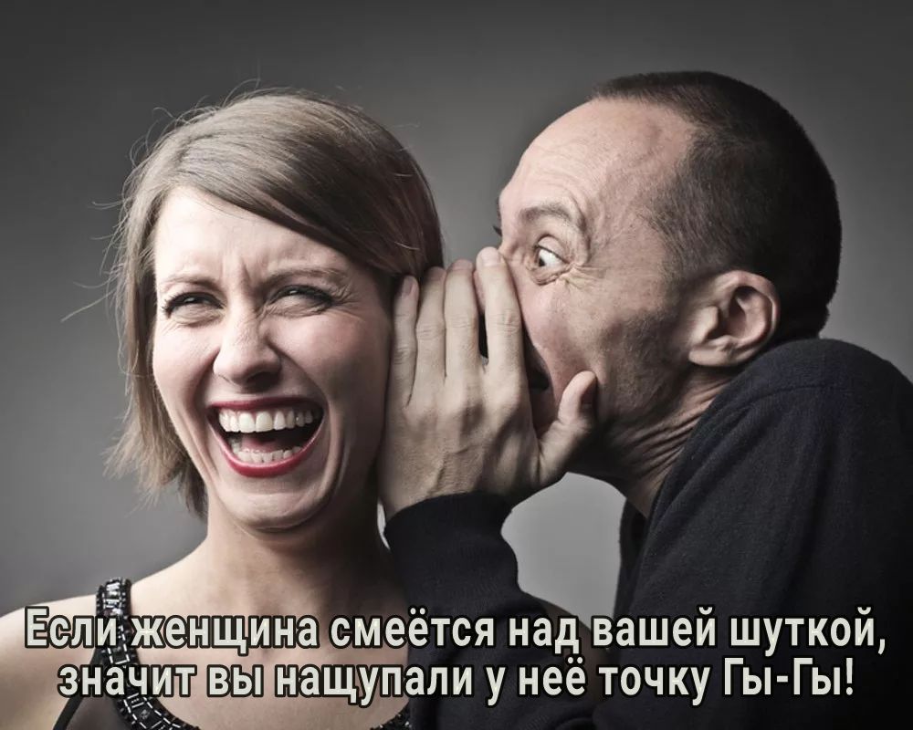 зн ит ШШ нащупали у неё точку Гы Гы
