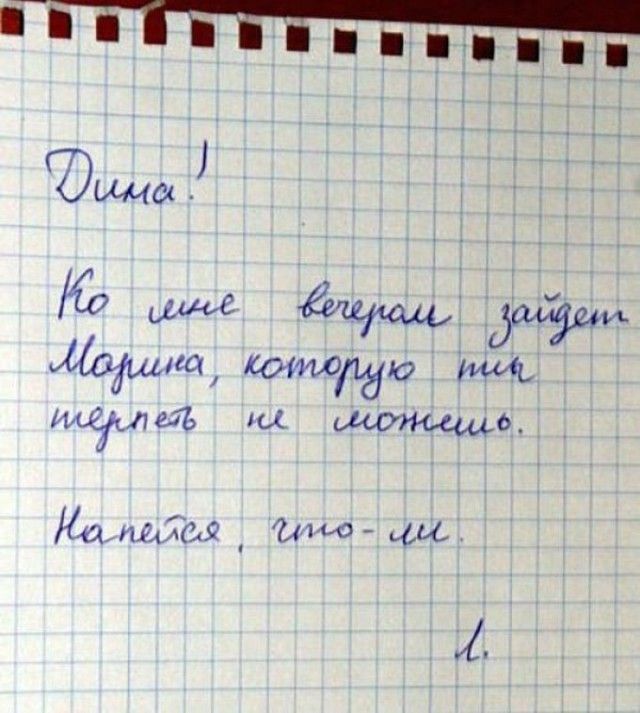 КО шнг ёжиш двиЗам 141 кототаю идут ЛЬ шп 0 Камша _ Ыъш иа