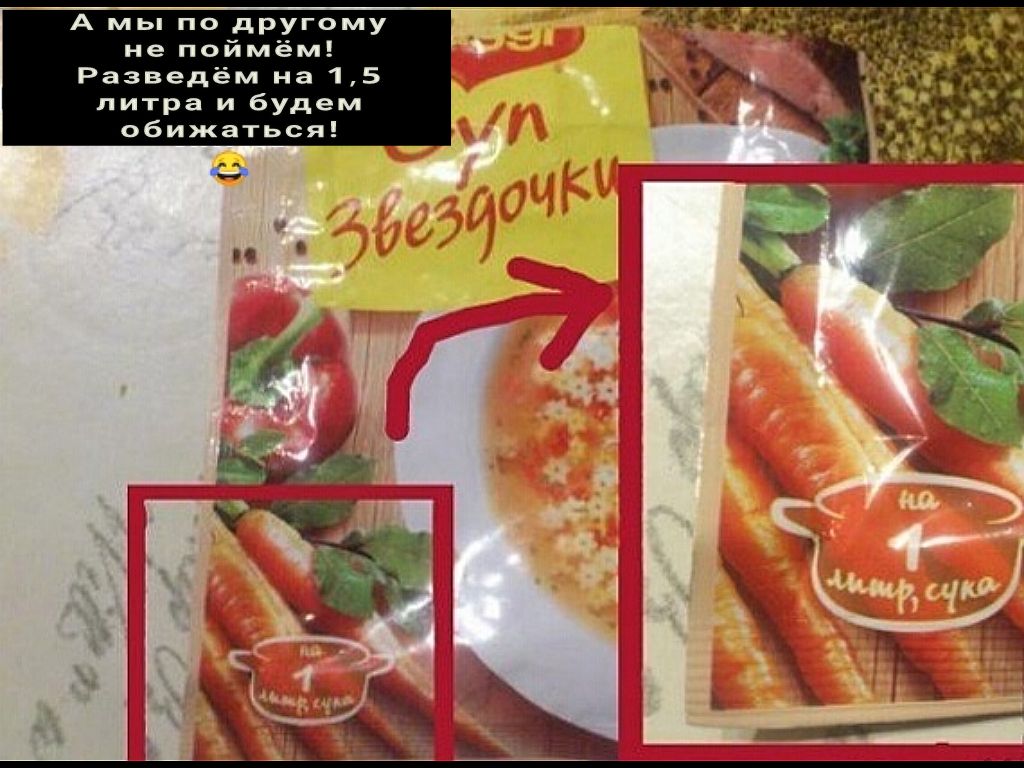 А мы по дРУгому не поймём Разведём на 15 литра и будем обижаться