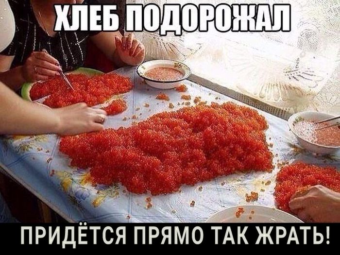 придётся прямо ТАКЖРАТБ