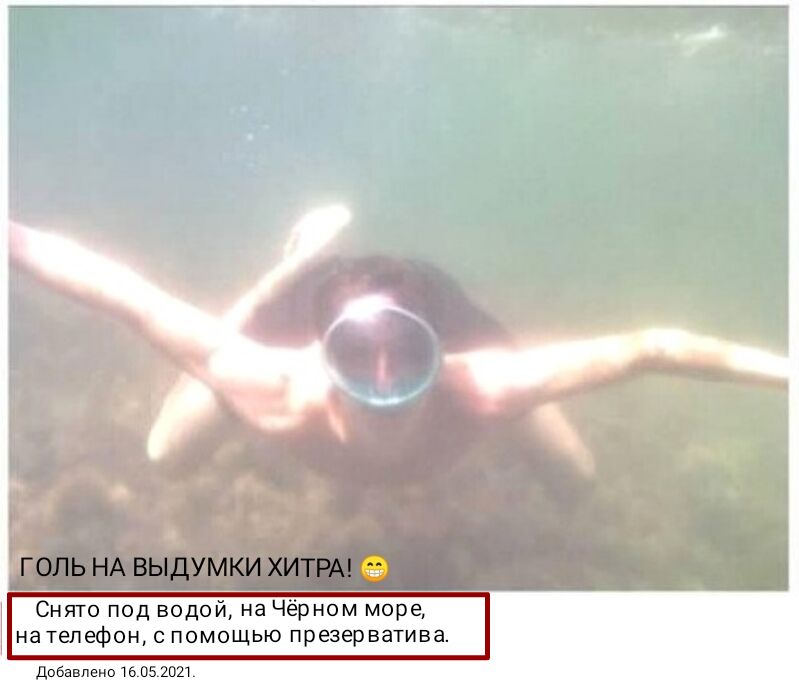 Снято под вод на Ч ном море он спомо ю презерватива добавлено 161151021