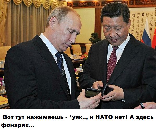 Вот тут нажимаешь уякщ и НАТО нет А здесь фонарик