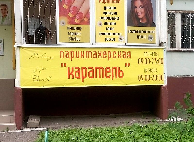 ципавип ППЦЧЕСИЦ ПНПБЩЦЁШШЕ 1 ПЕЧВНЦЕ ВПППЕ ПЁШЦМЦППЕНМЦЕ ресниц 9