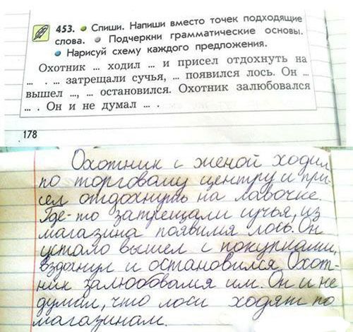 вмест тачек падающим ические осины Под серти грамм 0 прыппжения эх ходил и присел отдохнуть на появился лось Он к затрещали сучыь ышел остановился Охотник залюбовалсн Он и не думал