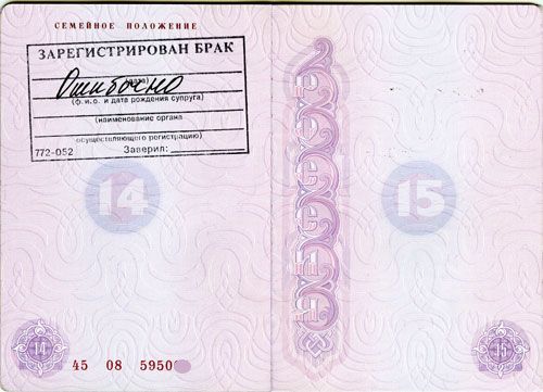 _ мпгистгиговдн БРАК _у _ ___д Аэ пв 5550
