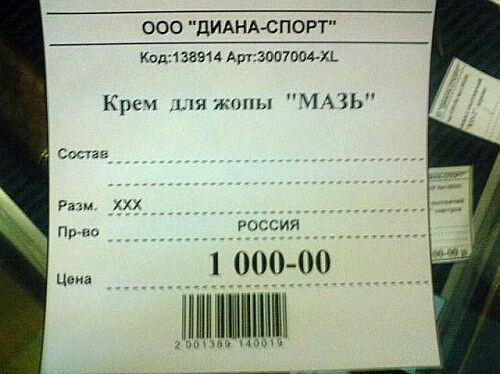 000 дИАНАСПОРТ Код138914 животом хи Крен ши жопы МАЗЬ с Раш см россия налим ими Пот Цаца