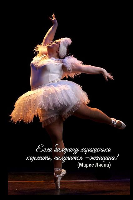 отшищ Марис Лиепа