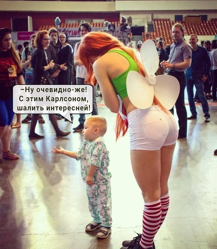 Ну очевидн! С этим карлсон шалить интересн