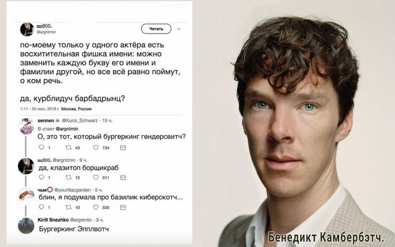 500 по моему ТОЛЬКО у ОДНОГО актёра ЕСТЬ восхитительная фишка имени МОЖНО заменить каждую букву его имени И фамилии дрУгой но все всё равно поймут о ком речь да курбпидуч барбадрынц н э на Москв Росси а иппопА шк вишен и В шп Општтіп О это ты который бургеркинг гендерсвитч 7 43 км 5 авиации Эч да кпаэитоп борщикраб 15 3 5 1 _ но уоьттгццгаеп Бч блин я подумала про базилик киберскотч у т 530 кипизп