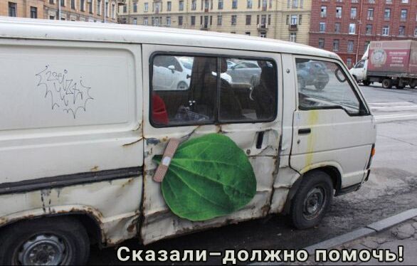 Сказалидолжн