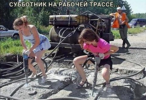 Ш    г.5 н  ш ' па  73 субботник на