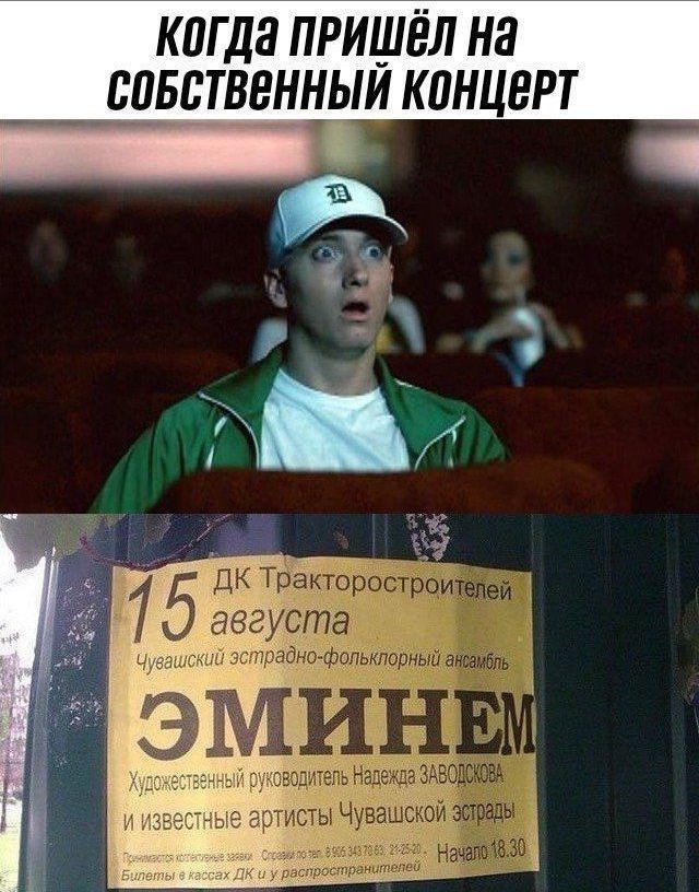 кагда пришёл на ддвствднныи концерт Хидпыественный рук 3 И ИЗВЭСТНЫЭ Э