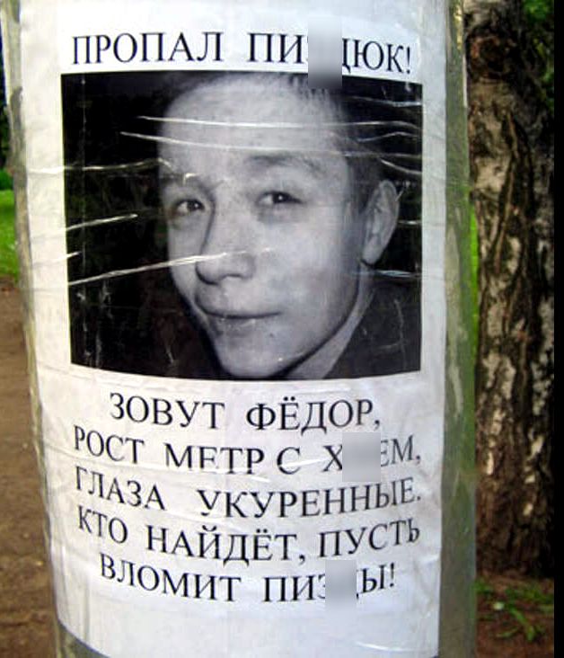 зовут ФЁДОР ХТ мгтрг Х 5 м КЮЗА УКУРЕННЫЕ НАйдЁТ пустЬ Омит пп Ы