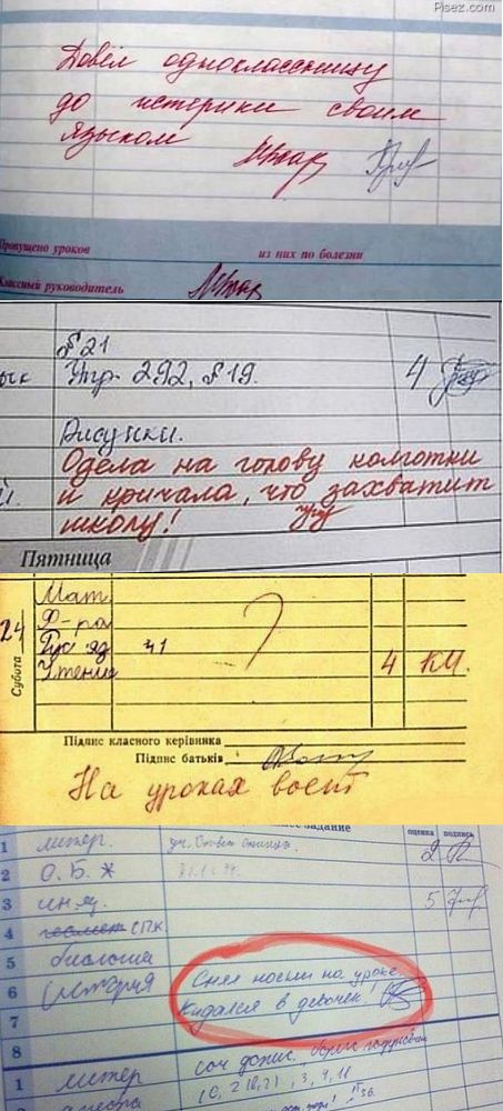 п р 3 шта дми 1 9