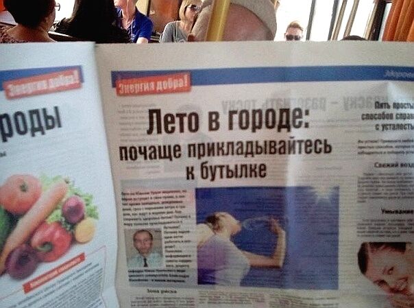 Р _ Лето в городе почаще поинладывайтесь 555
