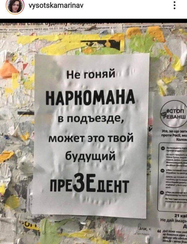 Не гоняй __ндрномнА 35 в подъезде моікет это тврй будущигг