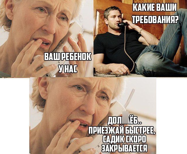 Какие ва