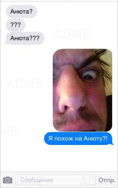 Анюта Анюта г Отпр