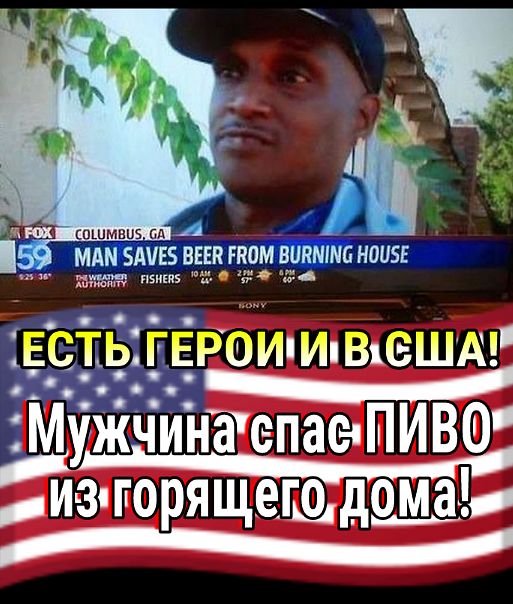ЕЁЁщЁЁ ди иіипшешд агат Ёлкужнинтепасчпивт из горящеЩдомаЬ