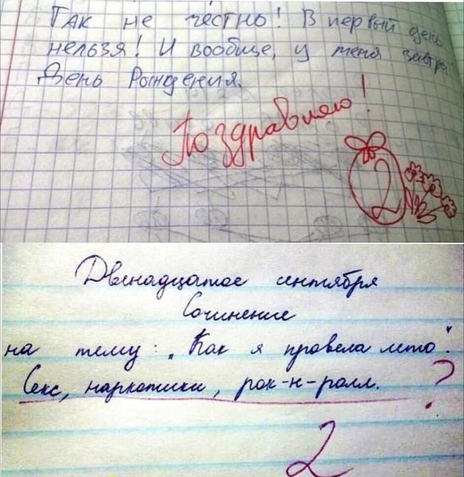 ГАК не часаОГ Ві НЙЛ6Я1 И БодиХэ