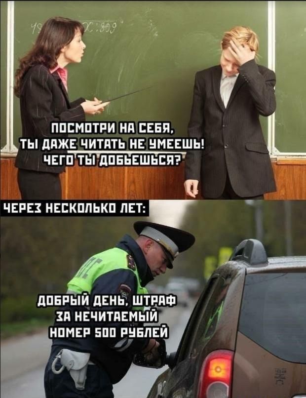 ППЕМПТРИ Нд СЕБЯ ТЫ дПЖЕ ЧИТАТЬ НЕ НМЕЕШЬ тттгЧгт ЧЕГП ТЫ дПЕЬЕШЬЕП