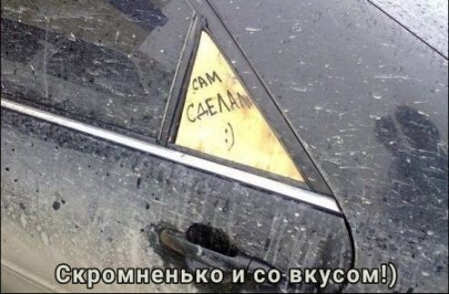 юроемннпіко и соёкусом