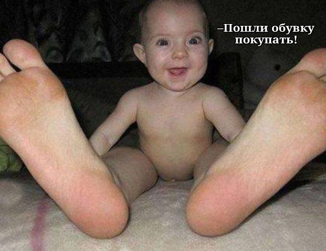 Пощпи обувку покупать
