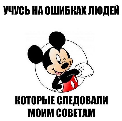 ШШШ нд ПШИБШШ ЛЮДЕЙ моим ЮВЕТДМ