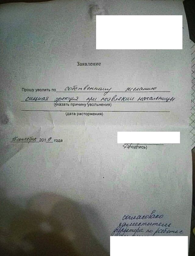 чих
