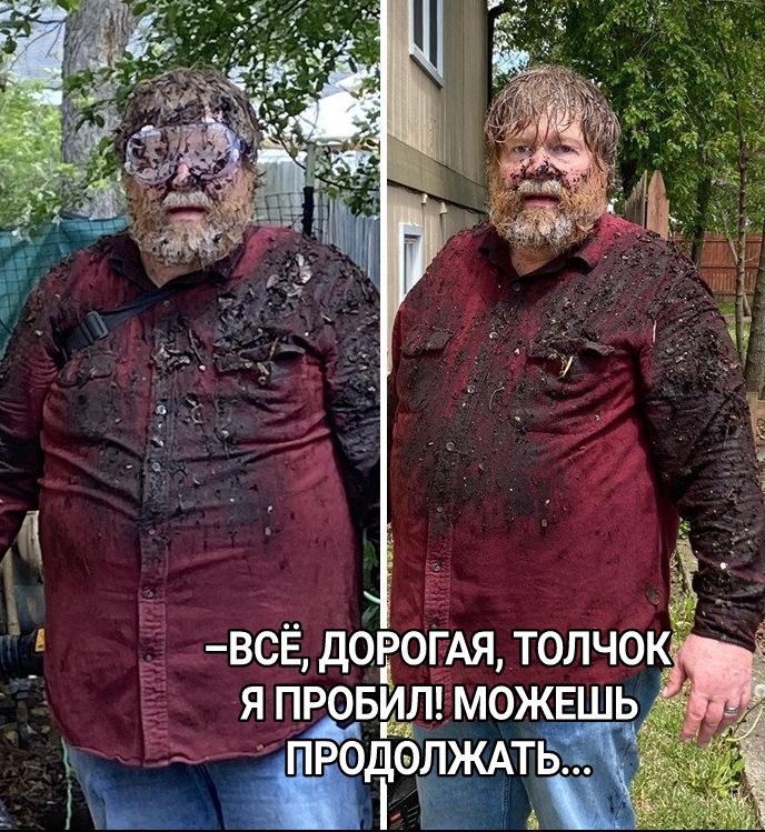 ВСЕ дОЁОГАЯ ТОПЧОК 71 Я ПРОБИЛМОЖЕШЬ г _ _ ч продолжмь