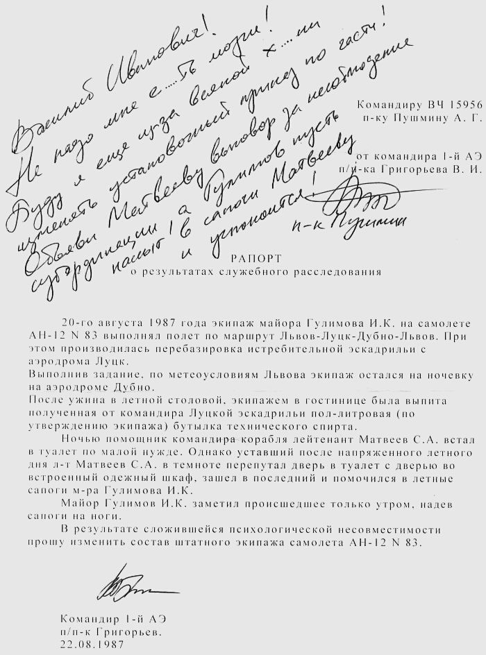 Кмшнмш ВЧ ПЧЗЬ М Шшшш А плинт г цжсбишп рэссдсдпплпнп зн ш чх7 ны мы им ц низ за имиц по шршрн нмцндбннддшни пщтщгнщтнкіі мы пц и ммн к пщц лм пим м сщс о лиц На М мны шими ниши ЗЮПШ су н Нцншпцн бы МНН дии минным лп ции Чнцшпши и црь вишни и ны ссмпп спирт дим щ іппшси на вы и ымш и им игапшні нцыдшншш шн и хм к шпс пирс х и или с срын шипеть и ф и пнсчыннія млы шіпыс к дмщ к мп ИЖ кстні раньше _