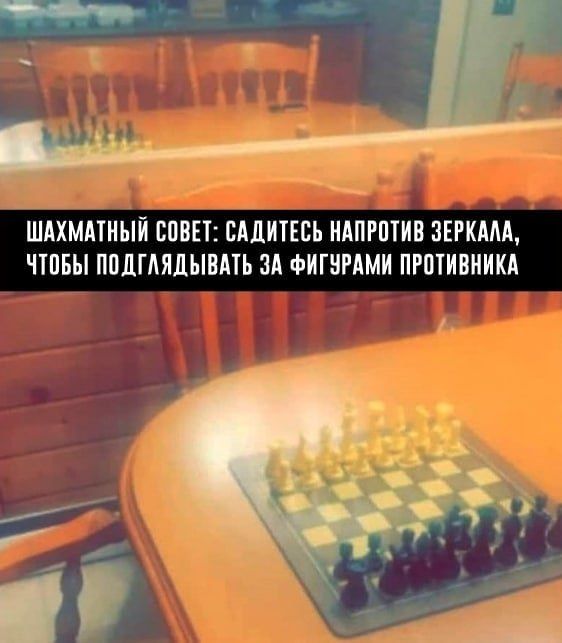 Чихмдтннпй совы сддитесь ндпгптив этим чтпвы ппдглядынмь зд фигвгдми пготивникд