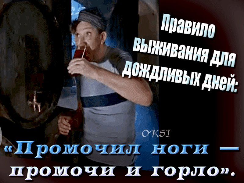 ПРОМОЧИ И ГОРЛО
