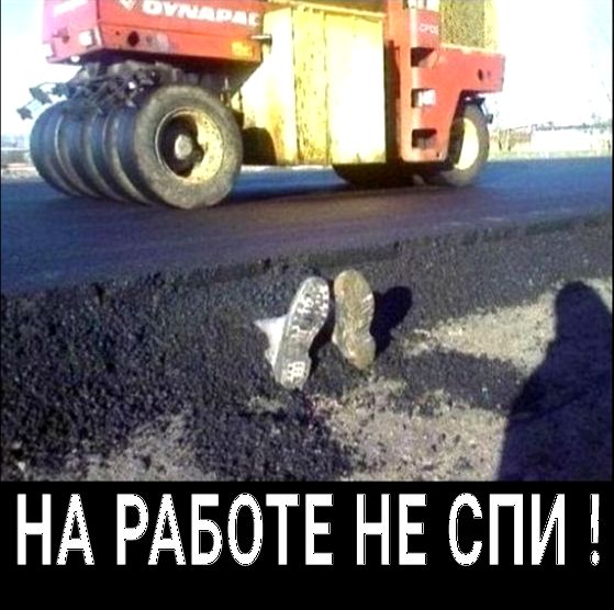 НЁЁЁБОТЁЕПИ
