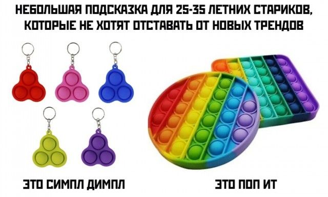 НЕБПЛЬШПП ППЛЕКПЗКА для 25 35 ЛЕТНИХ ЕТПРИКПВ КПТПРЫЕ НЕ ШТПТ ПТЕТПВПТЬ ПТ НПВЫХ ТРЕНдПВ ЭТП ЕИМПП дИМПП ЭТП ППП ИТ