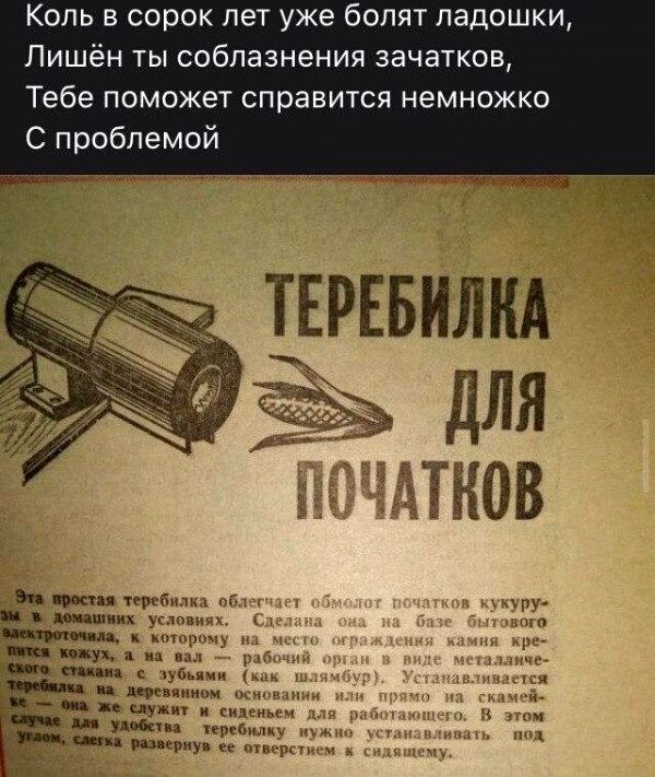 Коль в сорок лет уже болят ладошки Лишён ты соблазнения зачатков Тебе поможет справится немножко С проблемой Оч просил теребил м х Р и ищшпих рипа тиши м _ или луж и цбъичи дсшшяннич А и шум и тп шп развернув и _