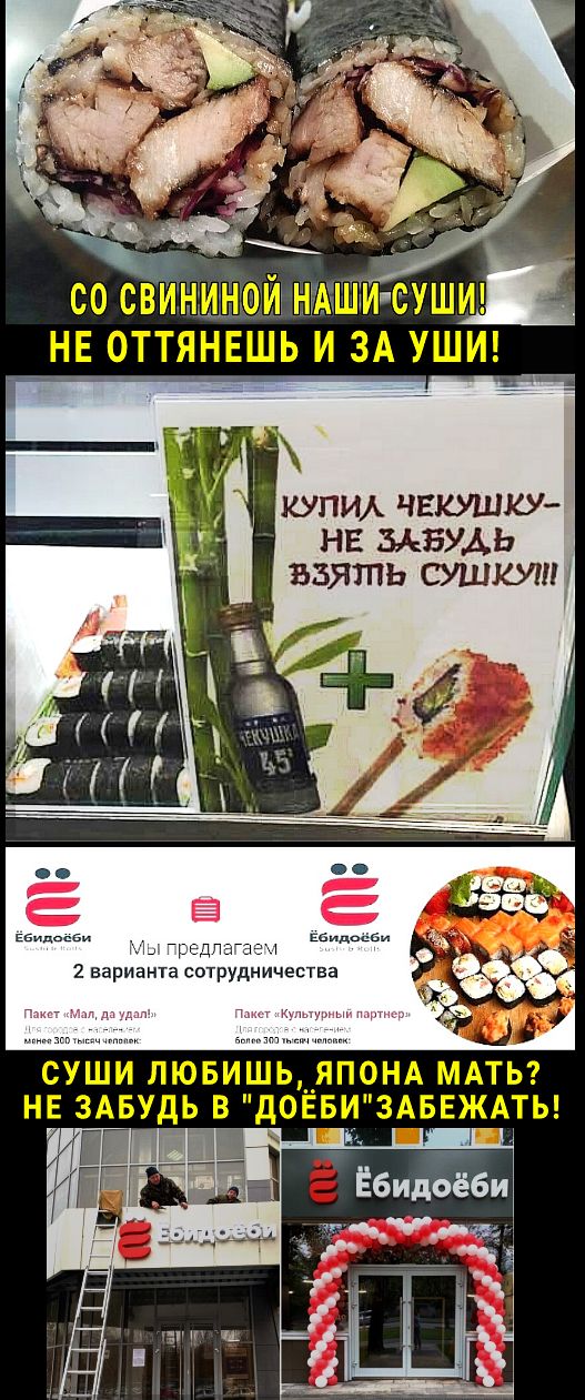 КУПИ ЧЕКУШКУ НЕ ЗАБУАЬ ЪБЯТПЬ СУШКИ ь рёдпазгч 2 варианта сотрудничества