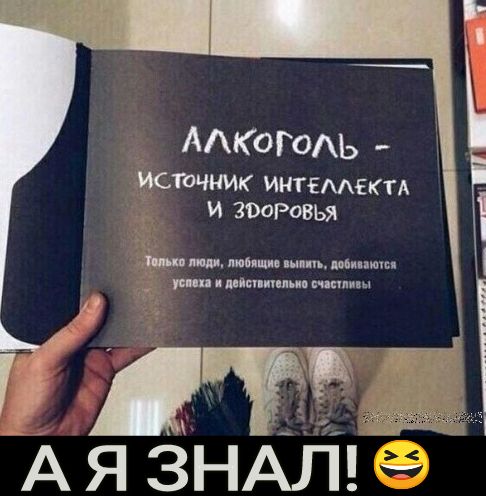 ААКОГОАЬ маечки интвмгктд и зооРовья