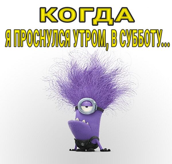 КО ГдА япосшлсятоивсшот1