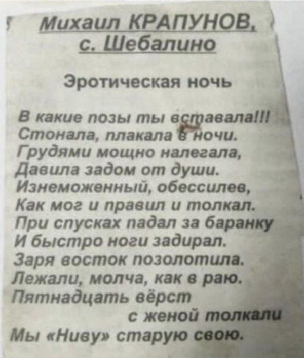 0 Эротическая ночь В какие позы ты Станция плита очи Г рудями мощно итогам Давила задом от души Изиеможоиный обвесапп Как мог и правил и тел При спуски падал за 6 И быстро ноги задирдл Заря восток позмот Лежали молча кок Пятнадцать вёрст Мы Ниву старт