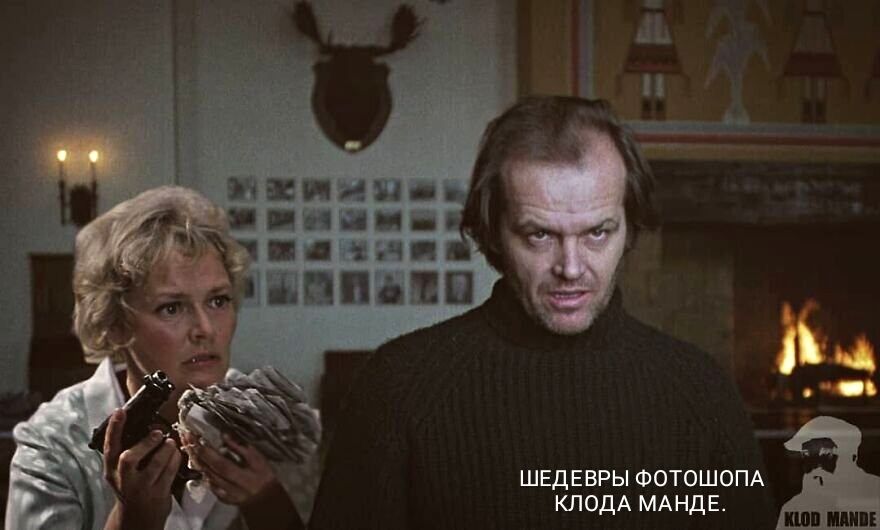 ШЕДЕВРЫ ФОТОШОПА КЛОДА МАНДЕ_