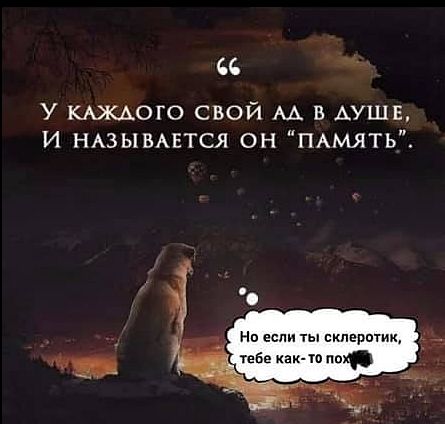 У 0Г0 свой АА в АУШЕ И НАЗЫВАЕТСЯ он ПАМЯТЬ